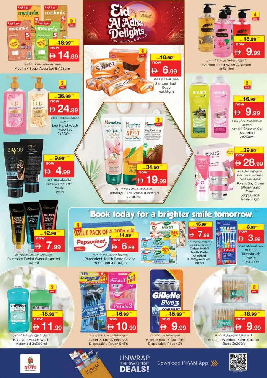 Nesto Eid Al Adha Delights Offers | View Catalogue 2026 page 25