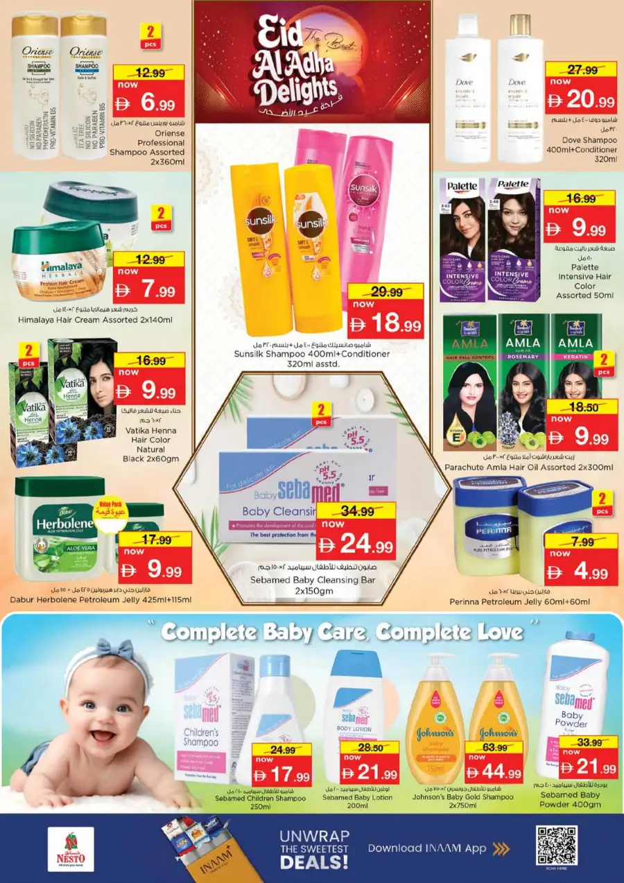 Nesto Eid Al Adha Delights Offers | View Catalogue 2026 page 26