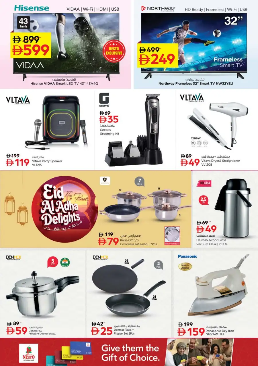 Nesto Eid Al Adha Delights Offers | View Catalogue 2026 page 28