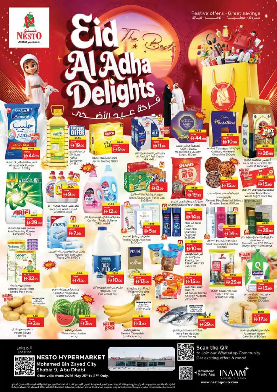 Nesto Eid Al Adha Delights Offers | View Catalogue 2026 page 1