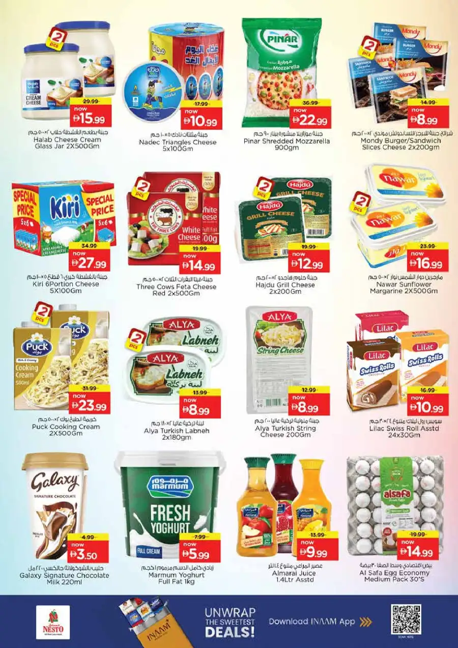 Nesto Eid Al Adha Delights Offers | View Catalogue 2026 page 8
