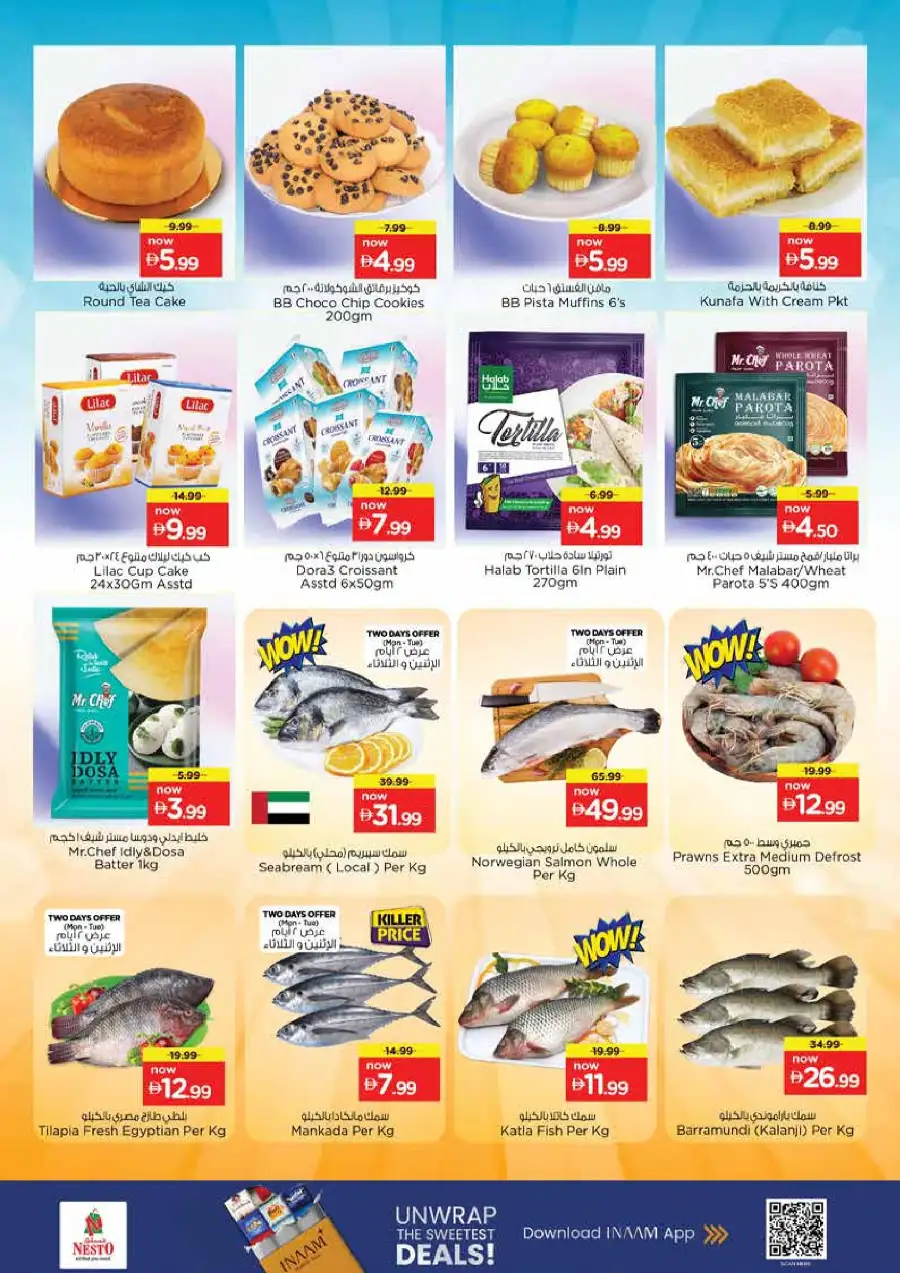 Nesto Eid Al Adha Delights Offers | View Catalogue 2026 page 9