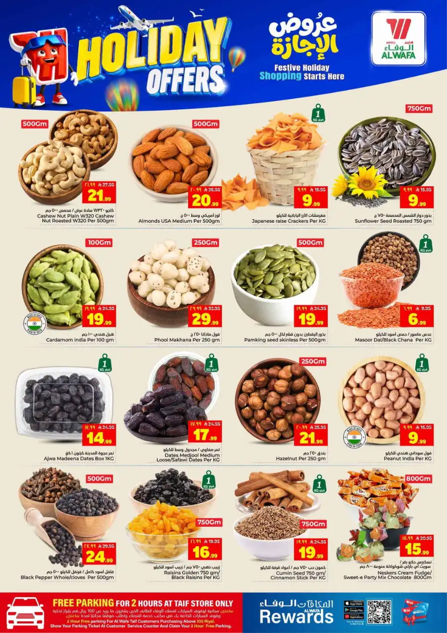 Hyper Alwafa Holiday Offers & Weekly Flyer 2026 page 4