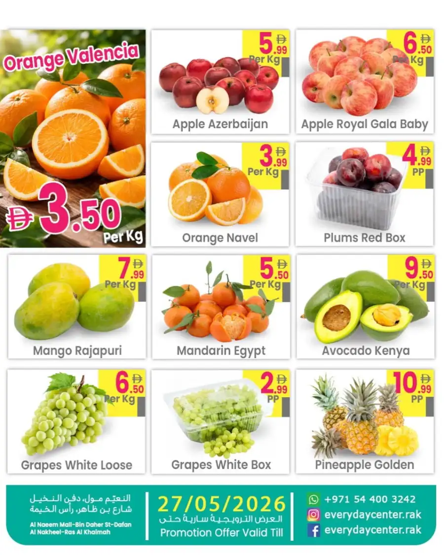 Everyday Center Big Sale 2 Days Leaflet Promotion 2026 page 2
