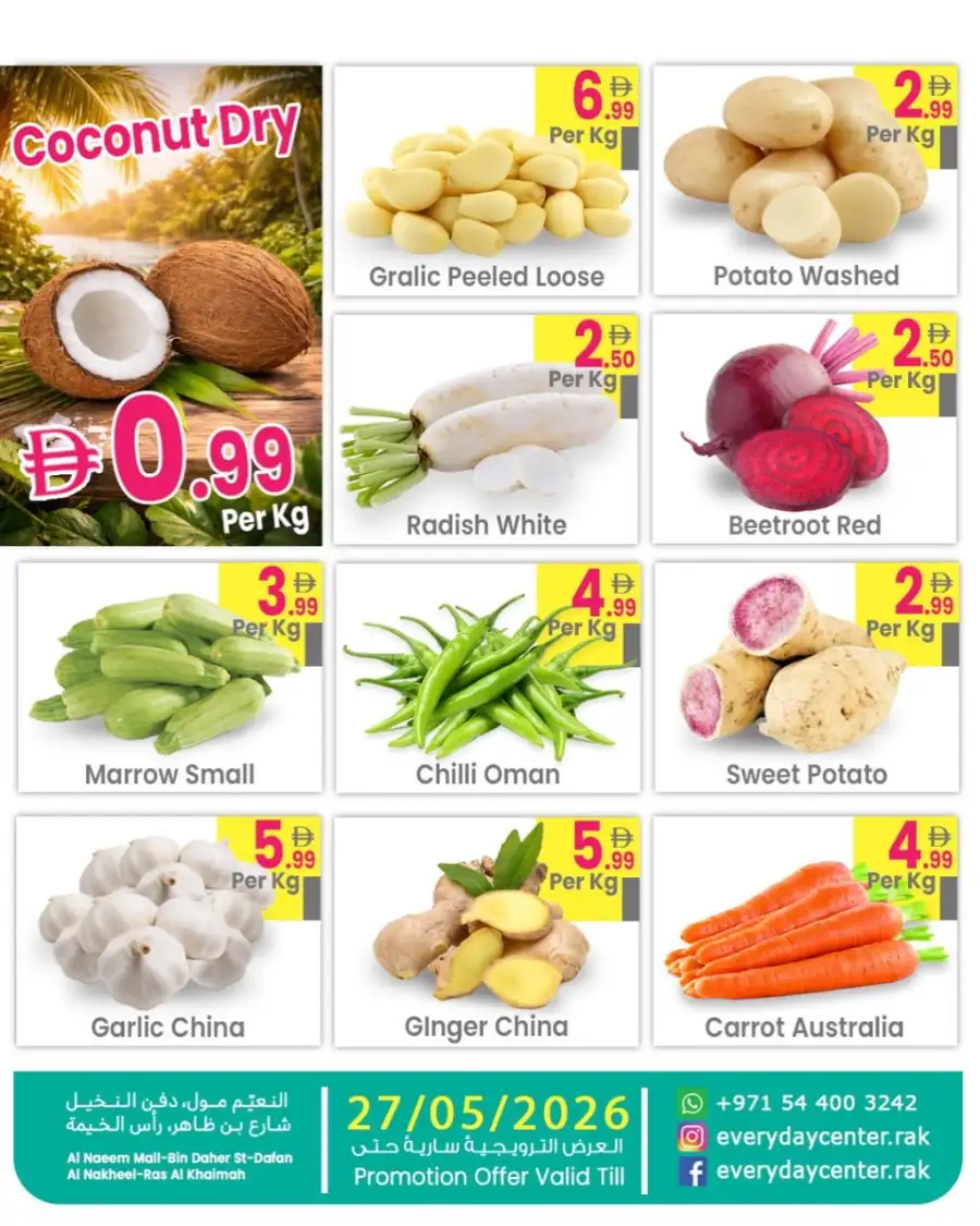 Everyday Center Big Sale 2 Days Leaflet Promotion 2026 page 3