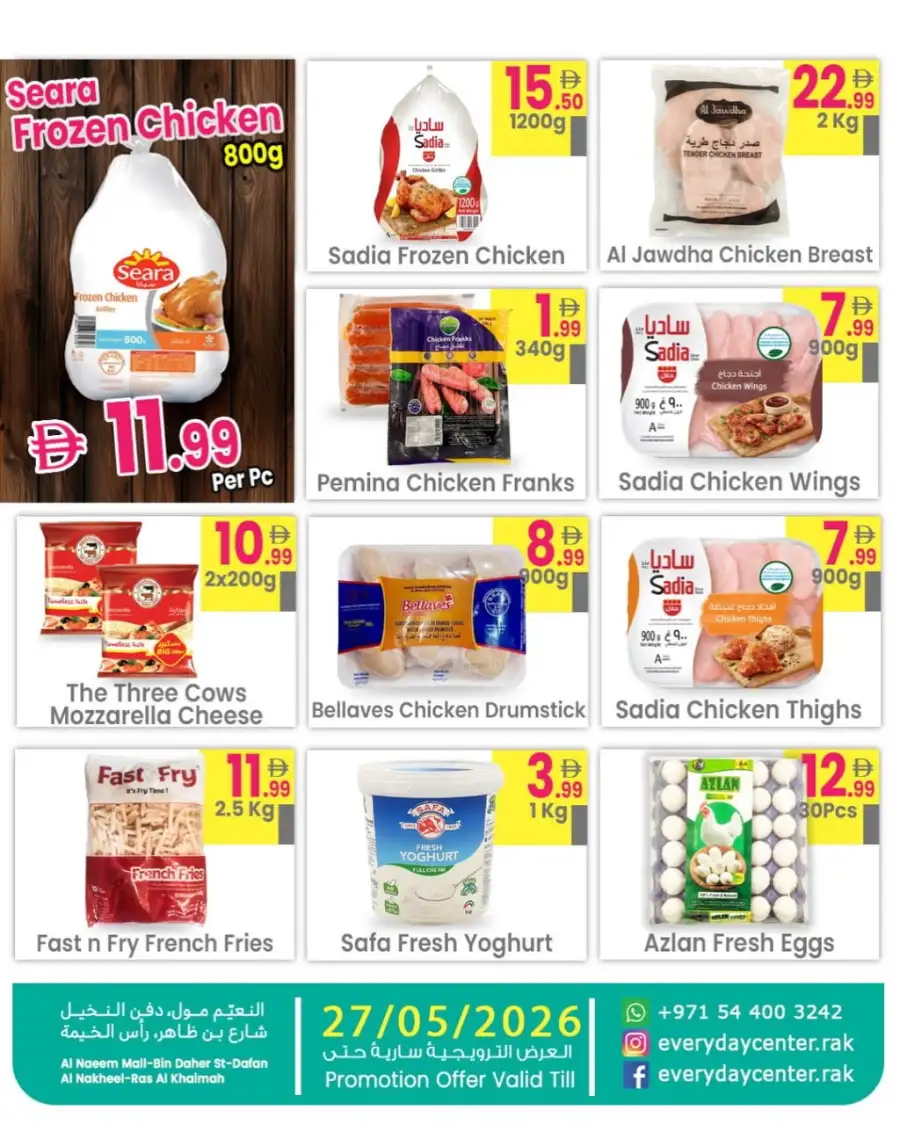 Everyday Center Big Sale 2 Days Leaflet Promotion 2026 page 4