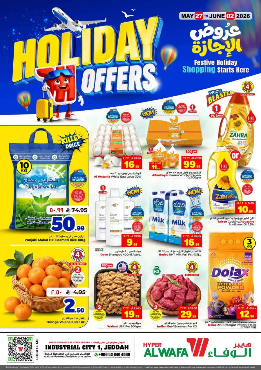 Hyper Alwafa Weekly Offers Flyer – Valid to June 2026 page 1