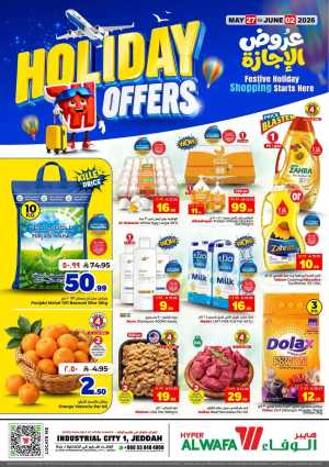 Hyper Alwafa Weekly Offers Flyer – Valid to June 2026 flyer cover