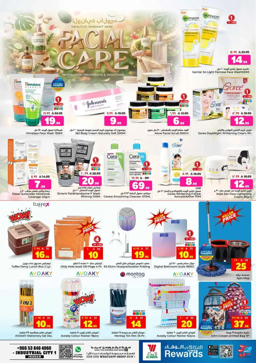 Hyper Alwafa Weekly Offers Flyer – Valid to June 2026 page 10