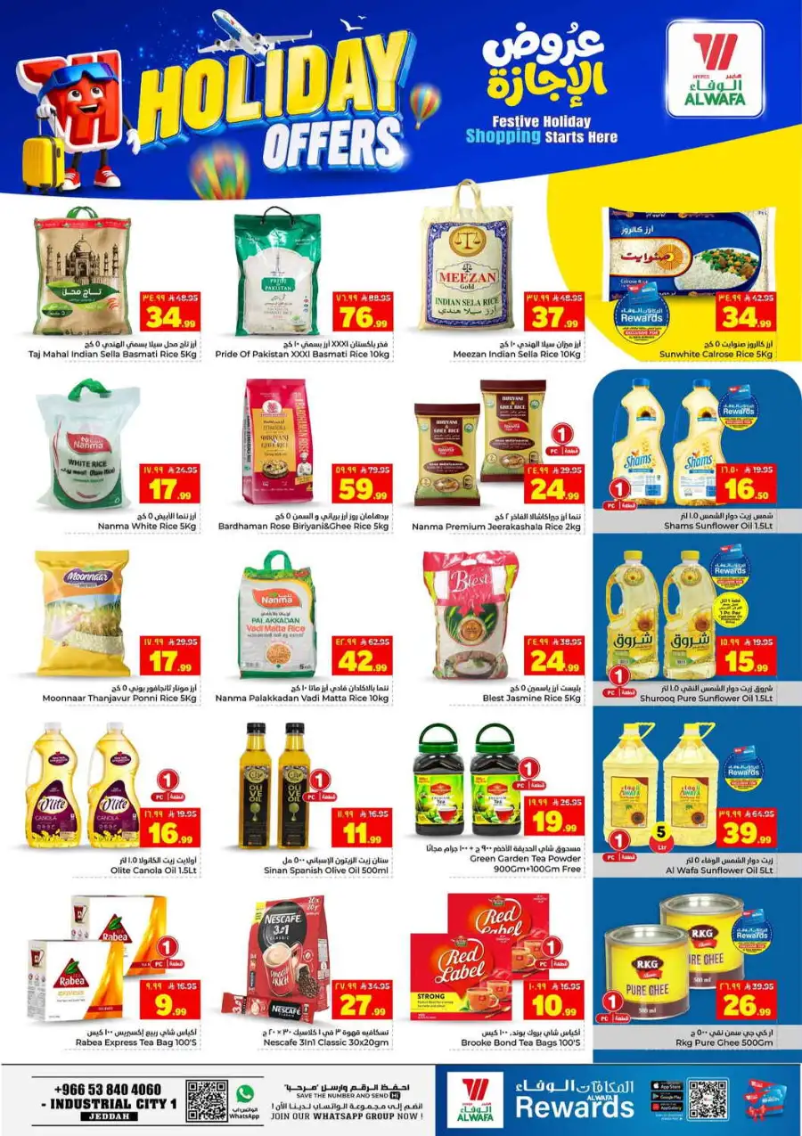 Hyper Alwafa Weekly Offers Flyer – Valid to June 2026 page 2