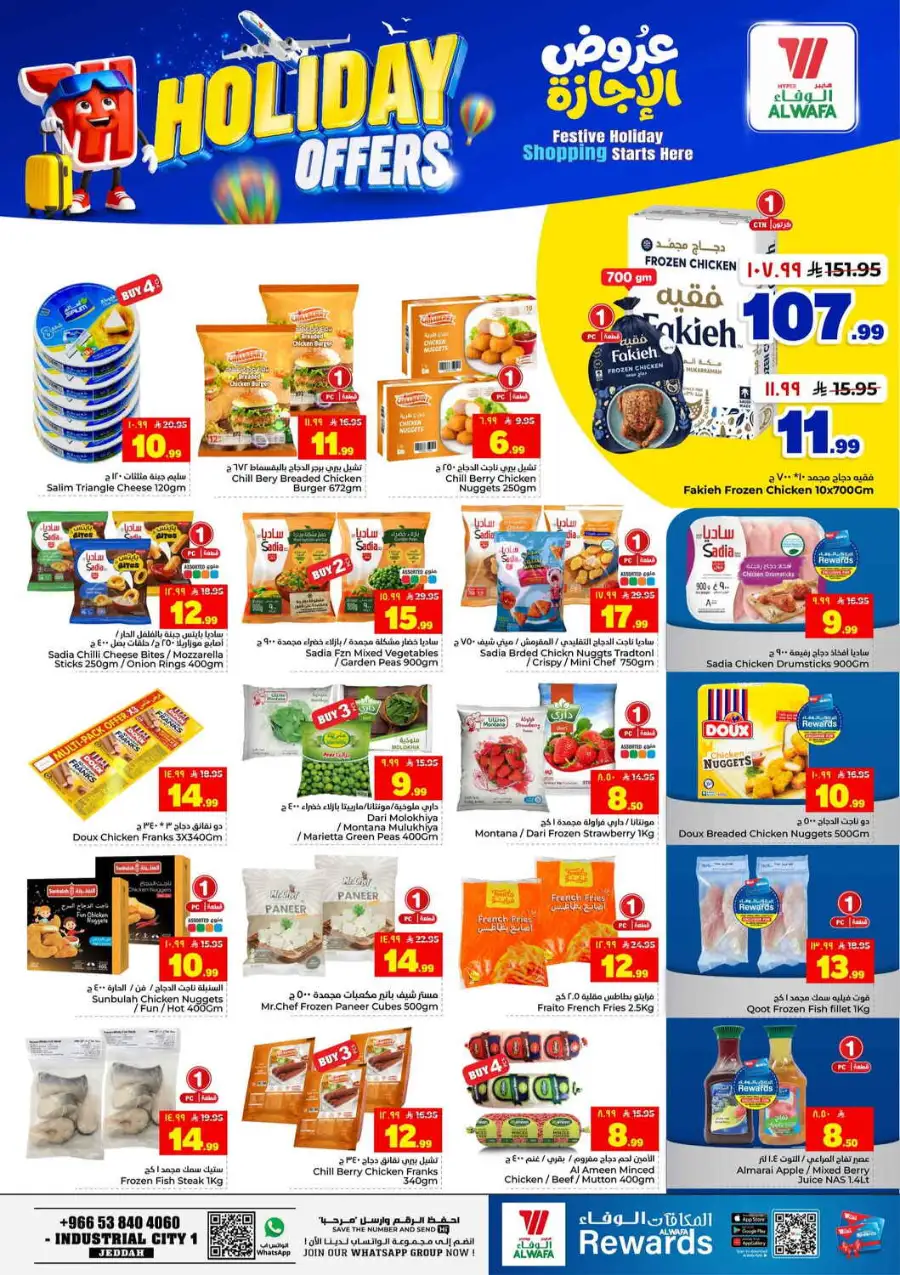 Hyper Alwafa Weekly Offers Flyer – Valid to June 2026 page 4
