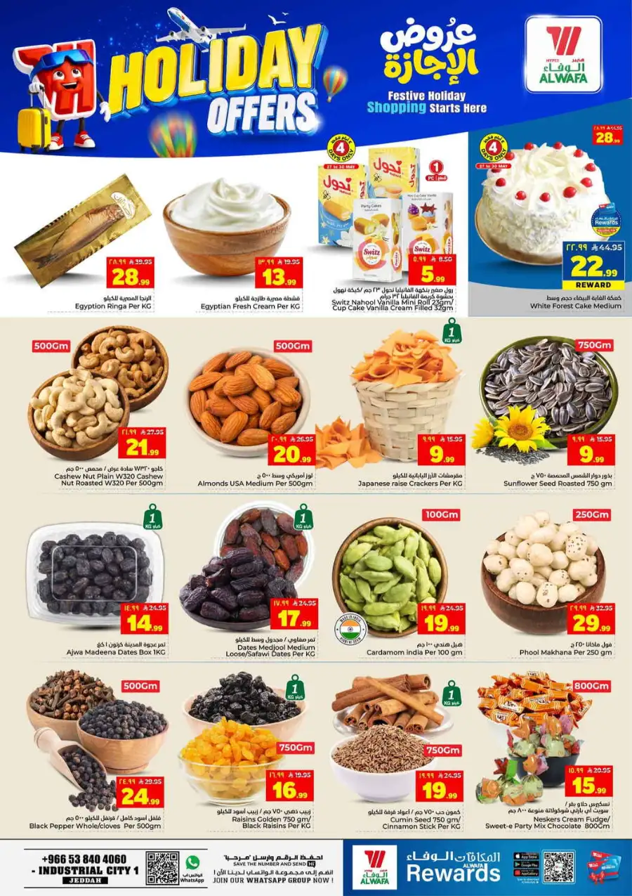 Hyper Alwafa Weekly Offers Flyer – Valid to June 2026 page 6