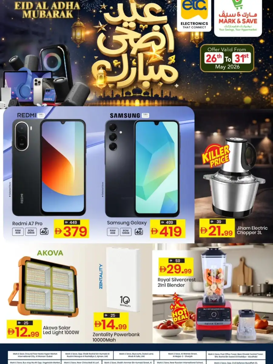Mark & Save Eid Electronics Offers 2026 – Latest Deals page 1
