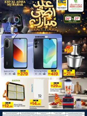 Mark & Save Eid Electronics Offers 2026 – Latest Deals flyer cover