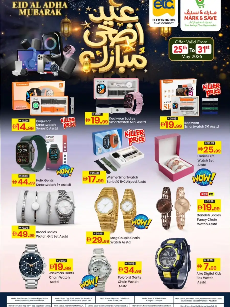 Mark & Save Eid Electronics Offers 2026 – Latest Deals page 4