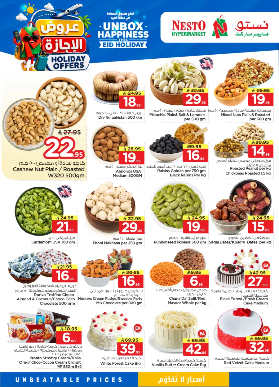 Nesto Hypermarket Eid Holiday Offers 2026 - 4 Days Only page 8