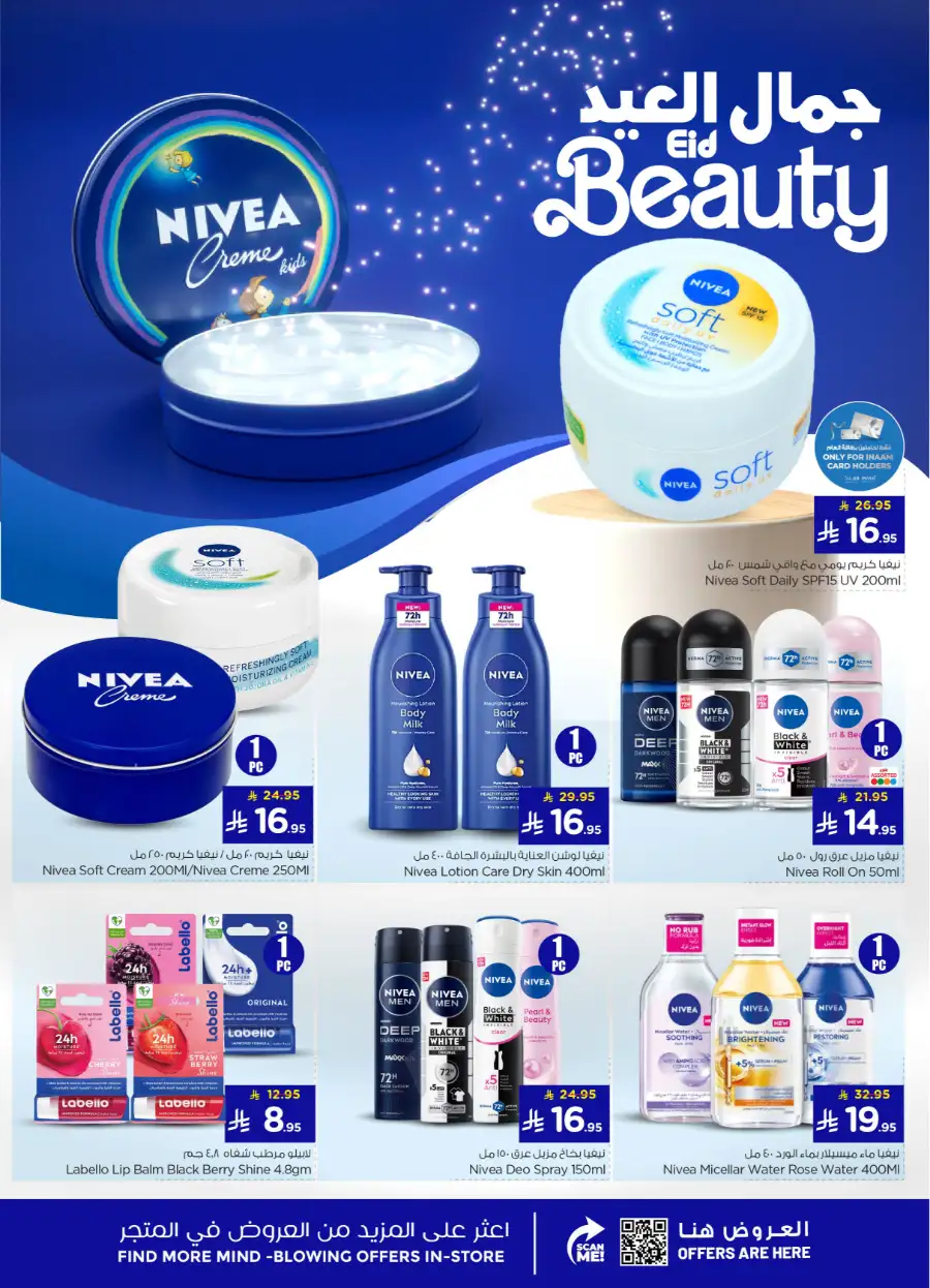 Nesto Hypermarket Eid Holiday Offers 2026 - 4 Days Only page 14