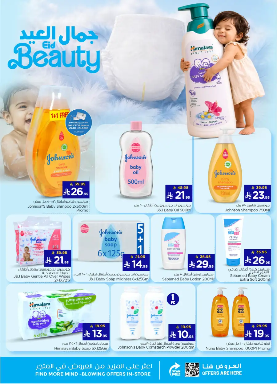 Nesto Hypermarket Eid Holiday Offers 2026 - 4 Days Only page 16