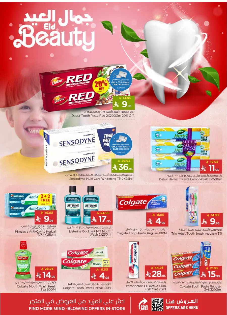 Nesto Hypermarket Eid Holiday Offers 2026 - 4 Days Only page 22