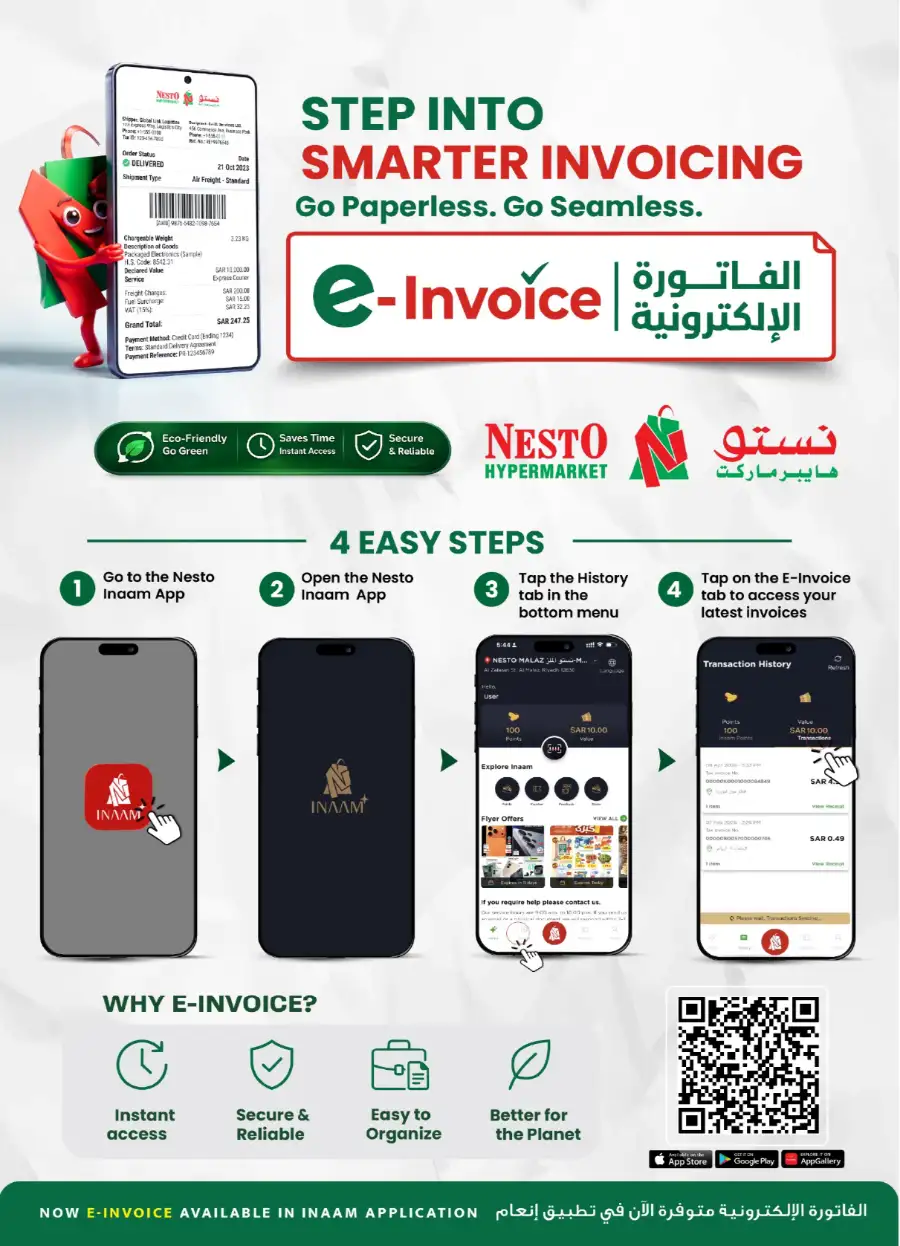 Nesto Hypermarket Eid Holiday Offers 2026 - 4 Days Only page 28