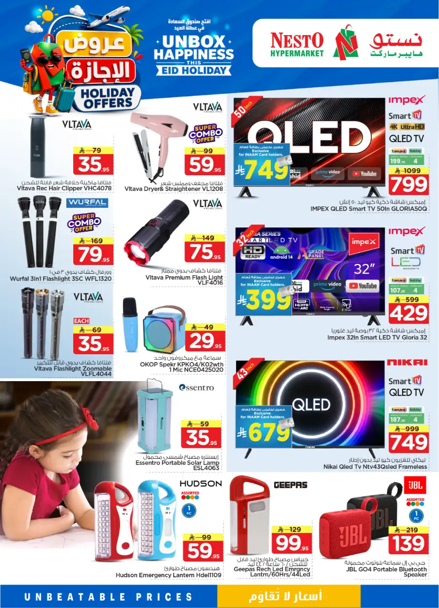 Nesto Hypermarket Eid Holiday Offers 2026 - 4 Days Only page 38