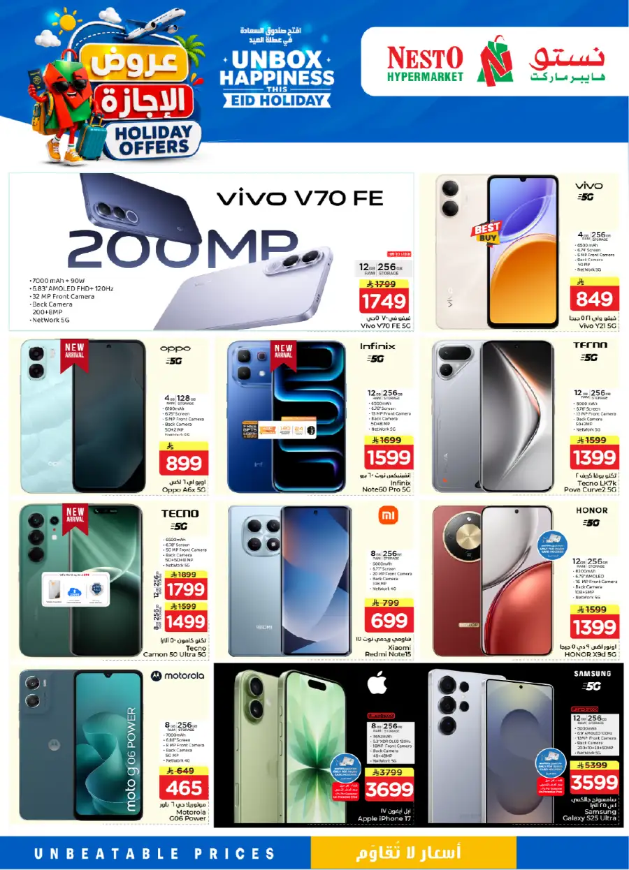 Nesto Hypermarket Eid Holiday Offers 2026 - 4 Days Only page 40