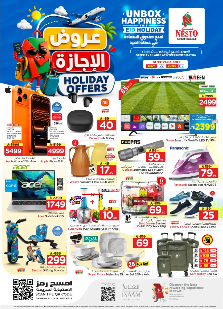 Nesto Hypermarket Eid Holiday Offers 2026 - 4 Days Only page 42