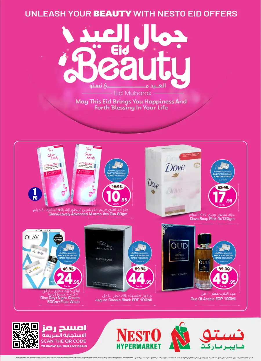 Nesto Hypermarket Eid Holiday Offers 2026 - 4 Days Only page 3