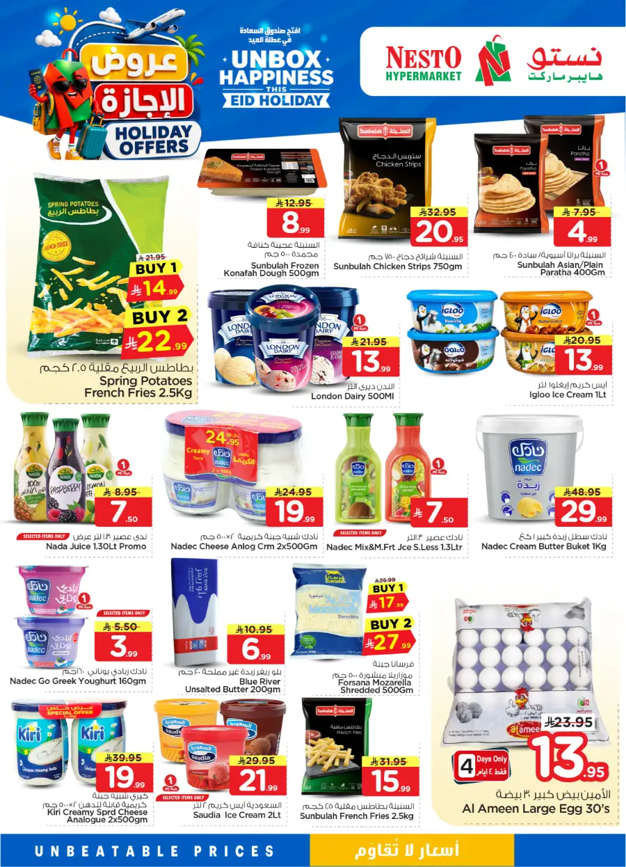 Nesto Hypermarket Eid Holiday Offers 2026 - 4 Days Only page 4