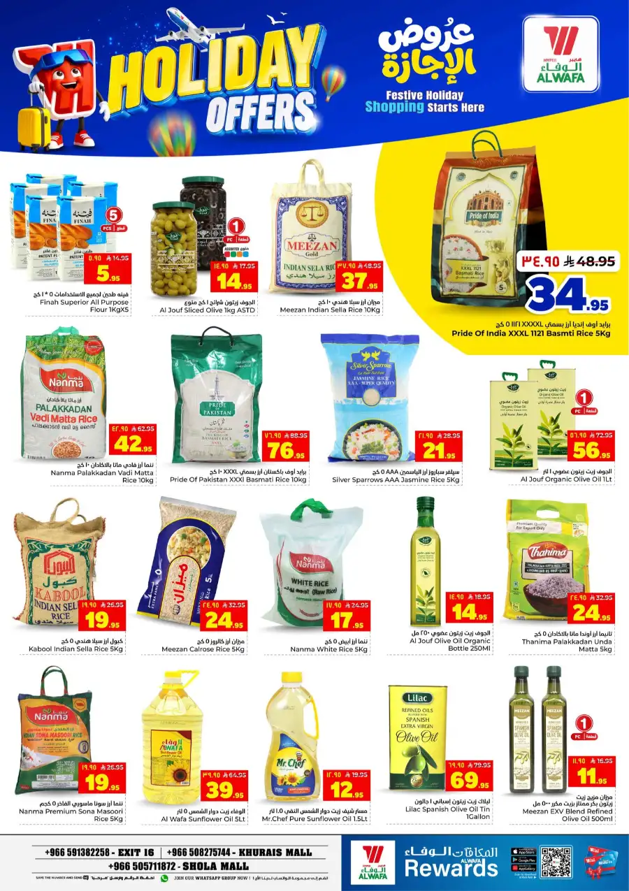 Hyper Alwafa Holiday Offers Flyer 2026: Save Big Now! page 8