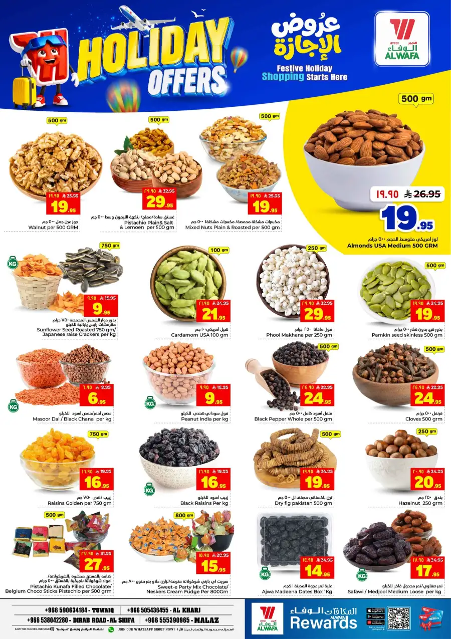 Hyper Alwafa Holiday Offers 2026 - Save Now! page 4