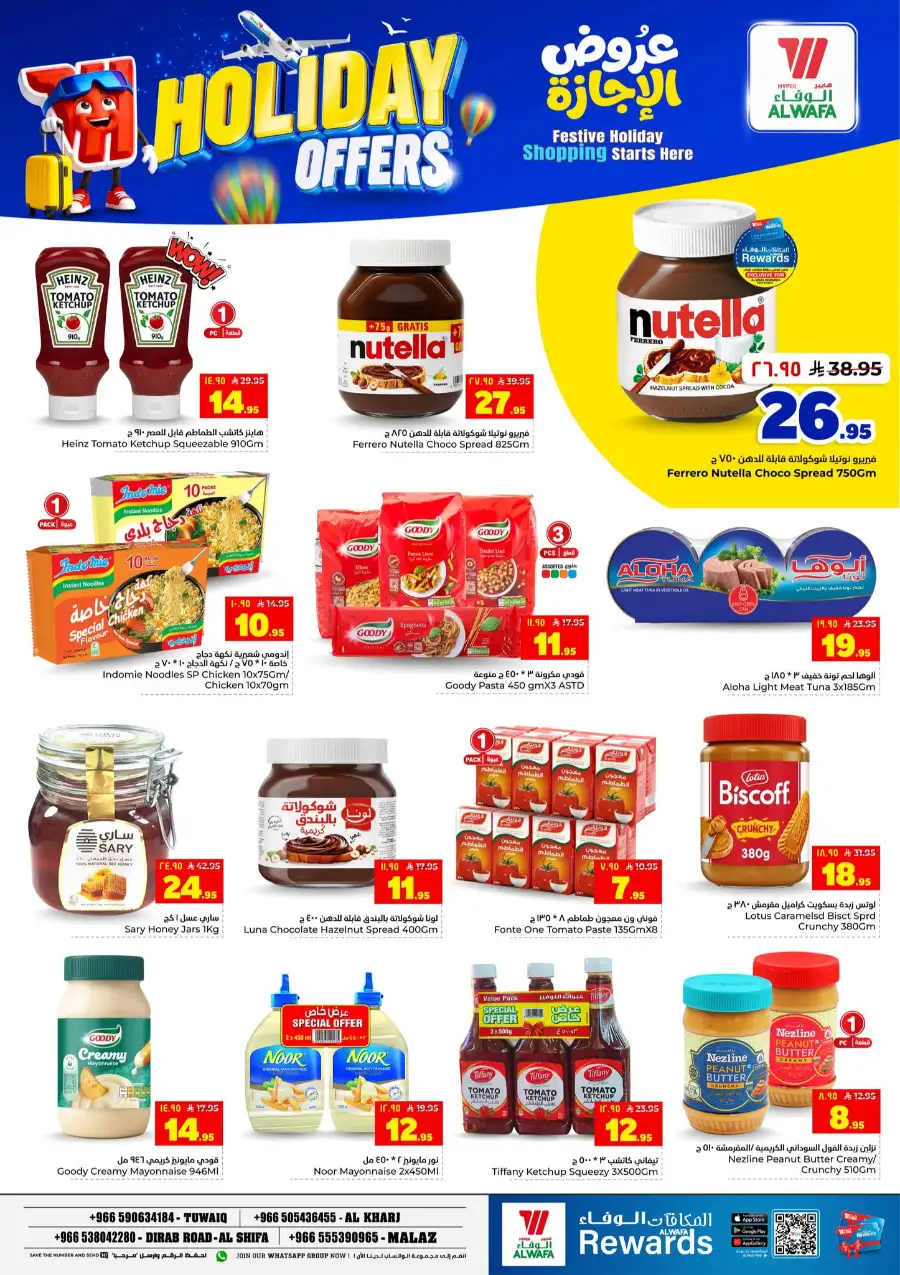 Hyper Alwafa Holiday Offers 2026 - Save Now! page 6