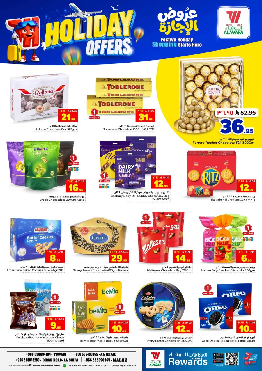 Hyper Alwafa Holiday Offers 2026 - Save Now! page 7