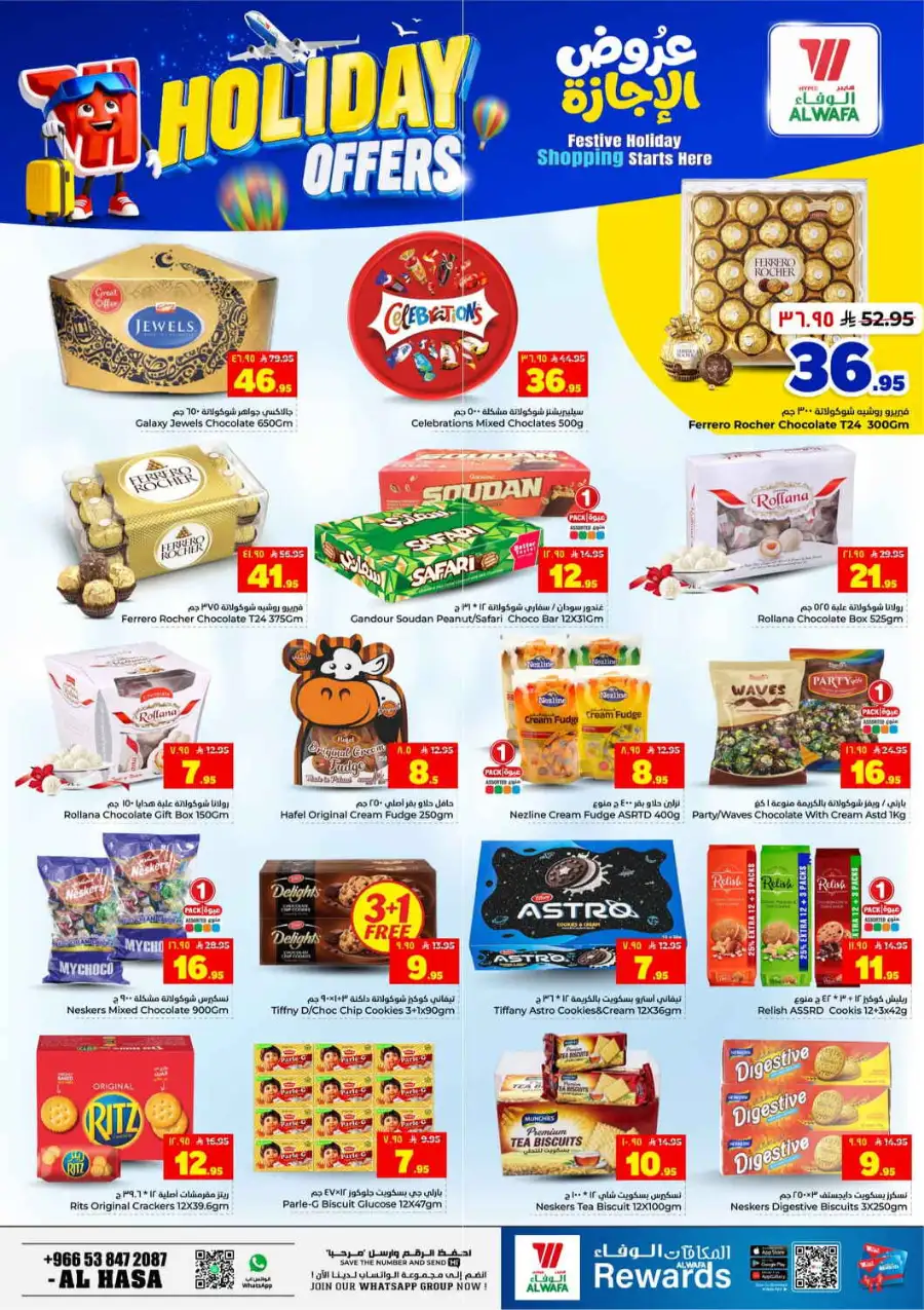 Hyper Al Wafa Holiday Offers Flyer 2026 page 9
