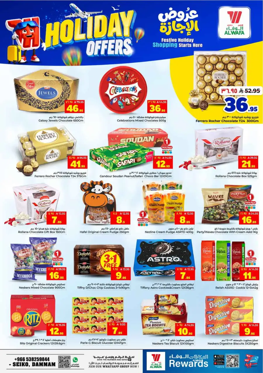Alwafa Hypermarket Holiday Promotion 2026 page 9