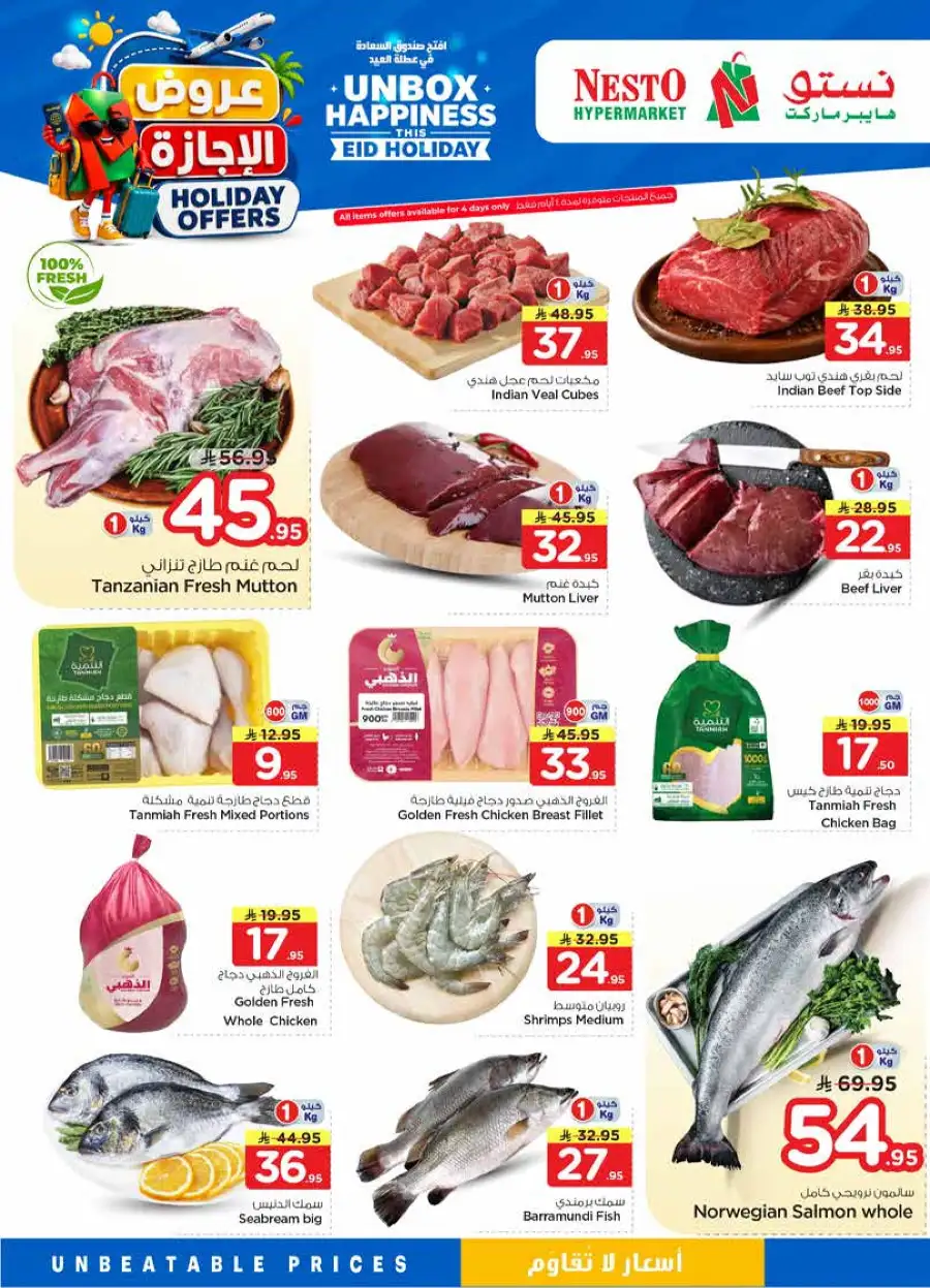 Nesto Eid Holiday Flyer 2026: Big Savings! Ends June 2 page 3