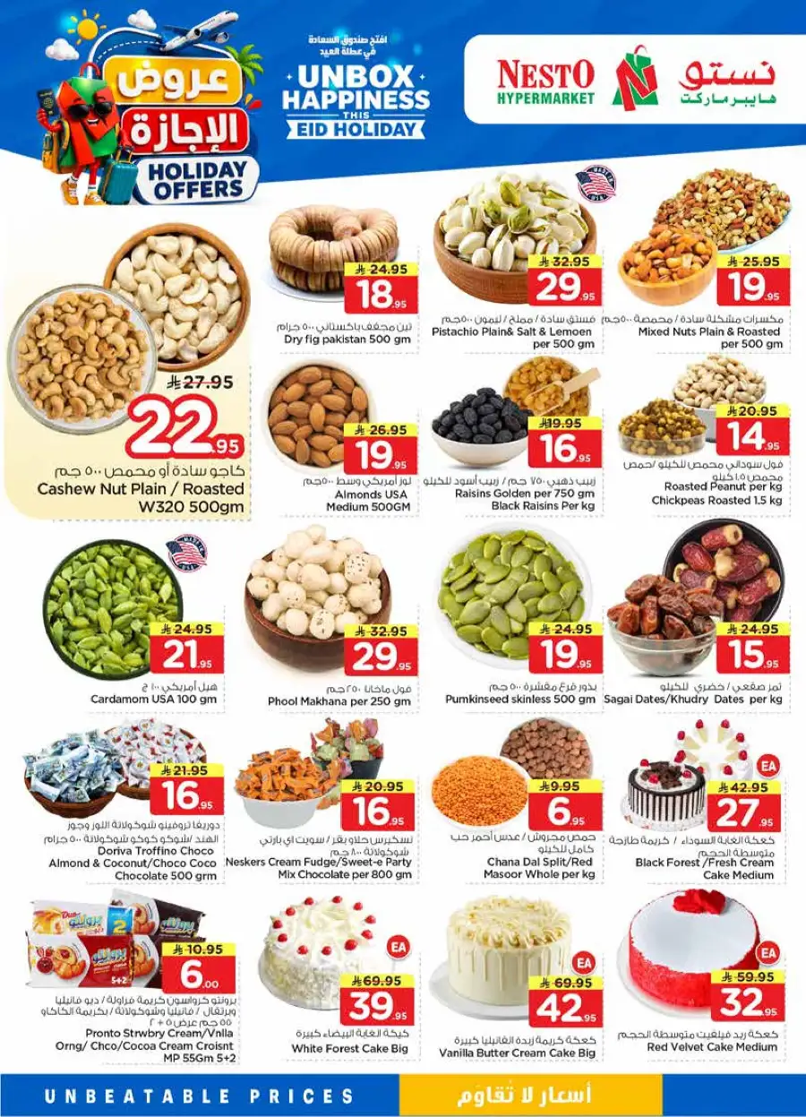 Nesto Eid Holiday Flyer 2026: Big Savings! Ends June 2 page 4