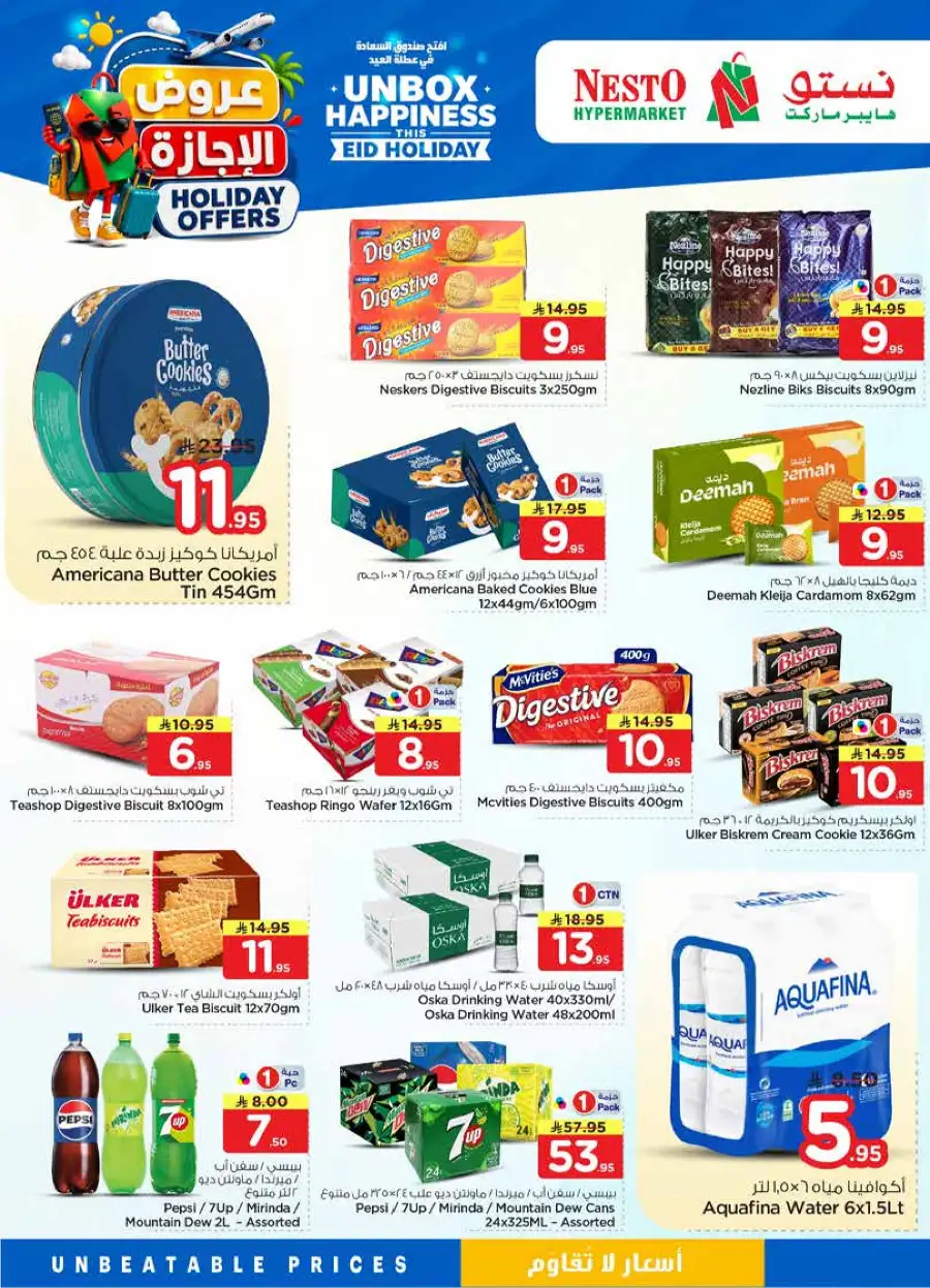 Nesto Eid Holiday Flyer 2026: Big Savings! Ends June 2 page 8