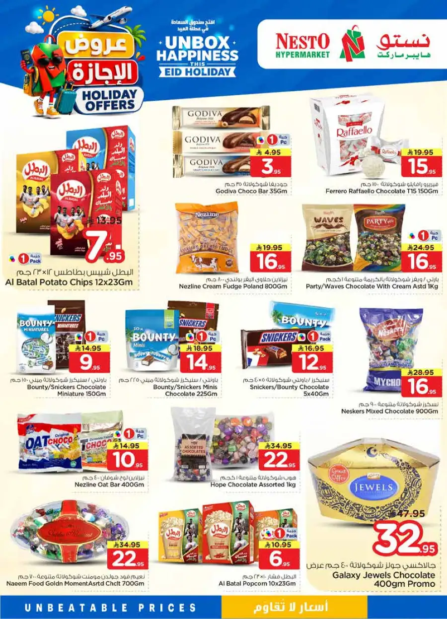 Nesto Eid Holiday Flyer 2026: Big Savings! Ends June 2 page 9