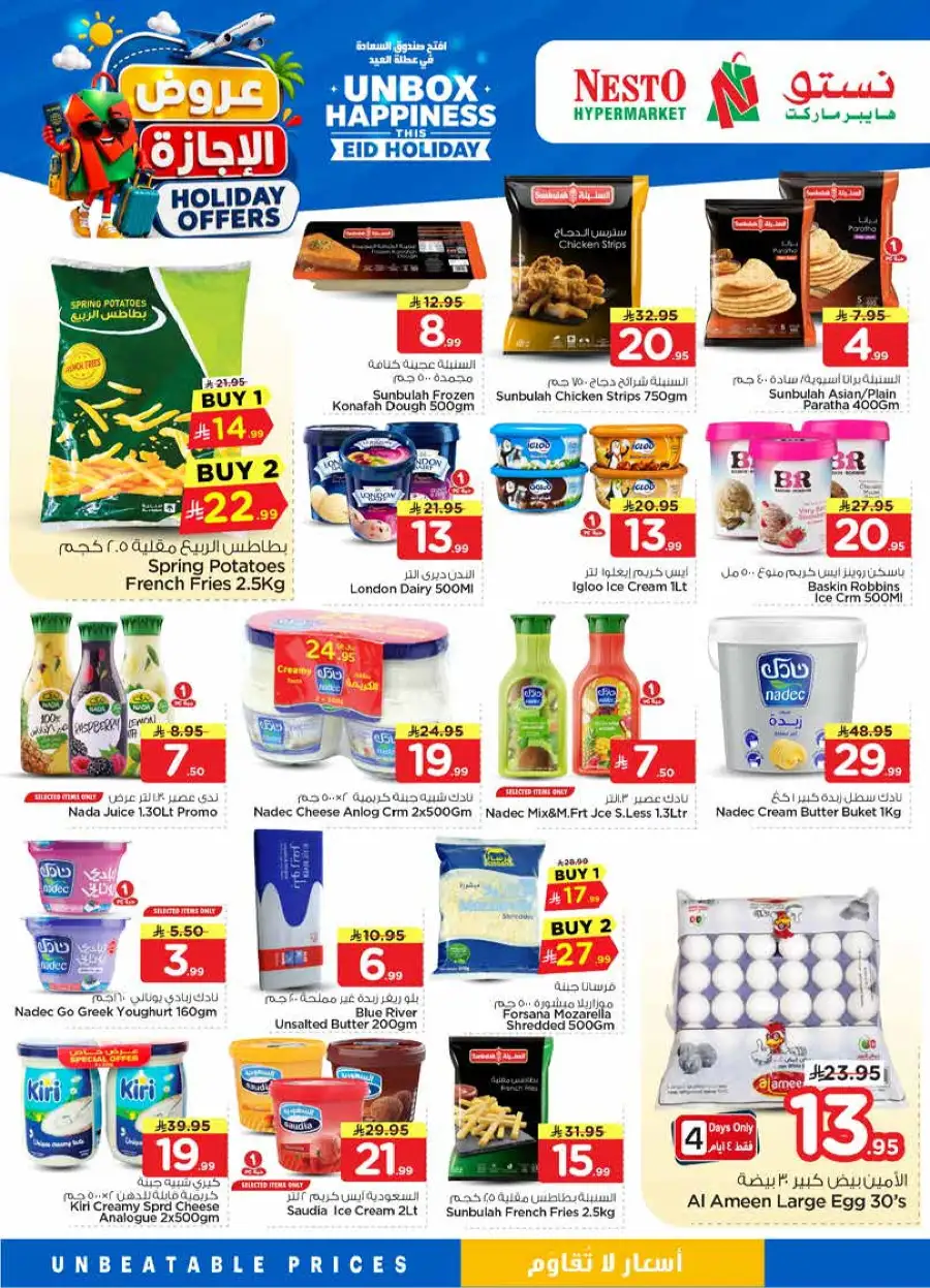 Nesto Eid Holiday Flyer 2026: Big Savings! Ends June 2 page 12