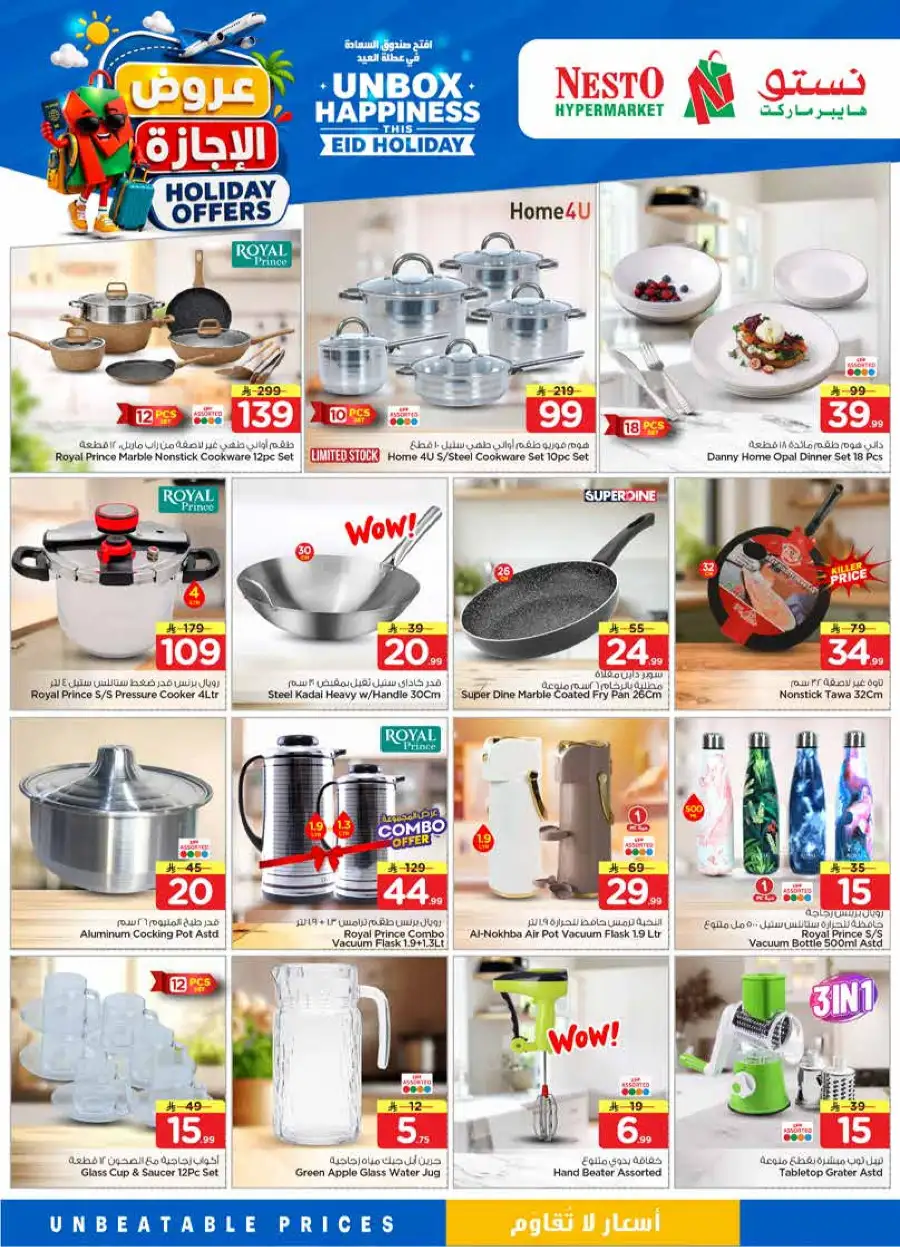 Nesto Eid Holiday Flyer 2026: Big Savings! Ends June 2 page 30