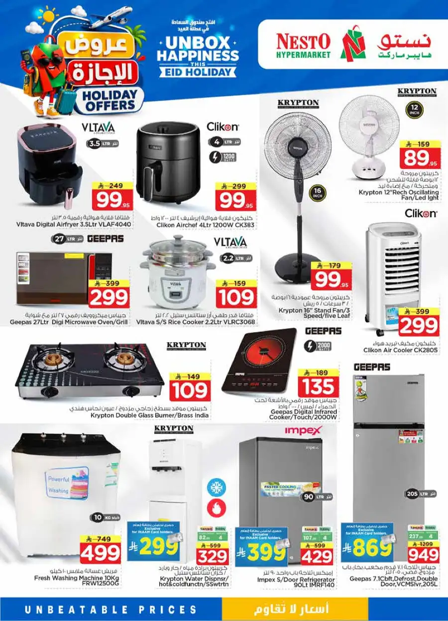 Nesto Eid Holiday Flyer 2026: Big Savings! Ends June 2 page 37