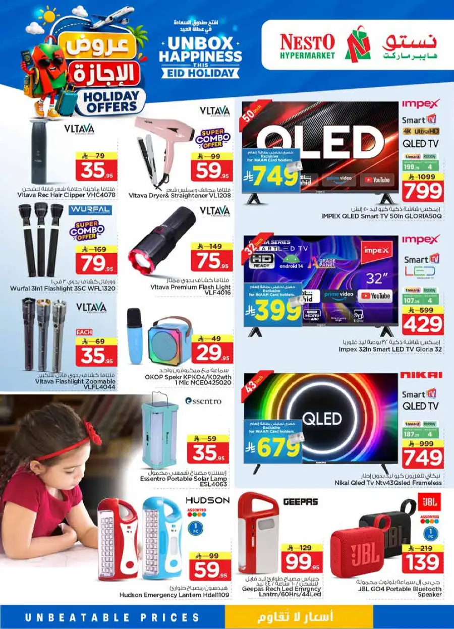 Nesto Eid Holiday Flyer 2026: Big Savings! Ends June 2 page 39