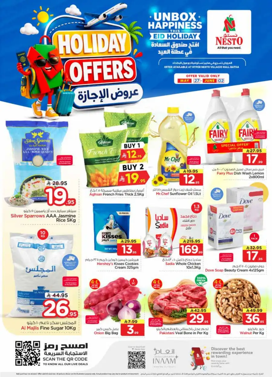Nesto Holiday Offers & Eid Promotions 2026 page 1