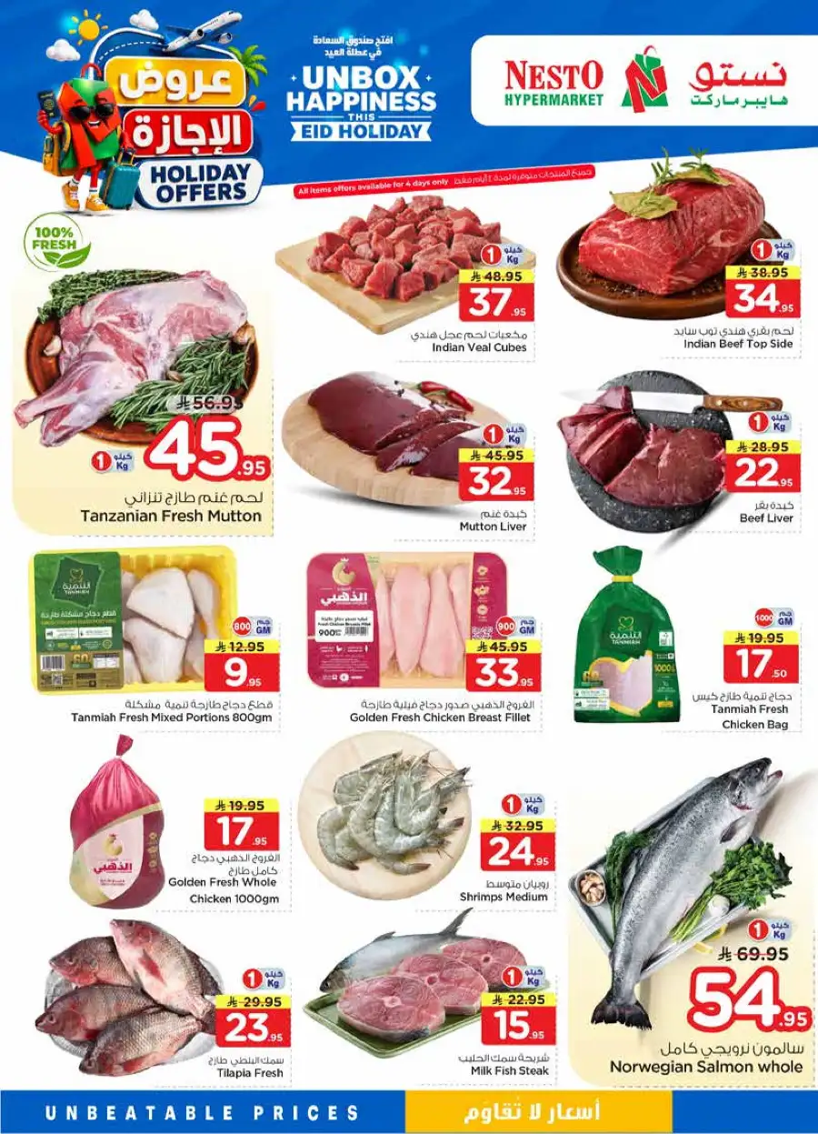 Nesto Holiday Offers & Eid Promotions 2026 page 3