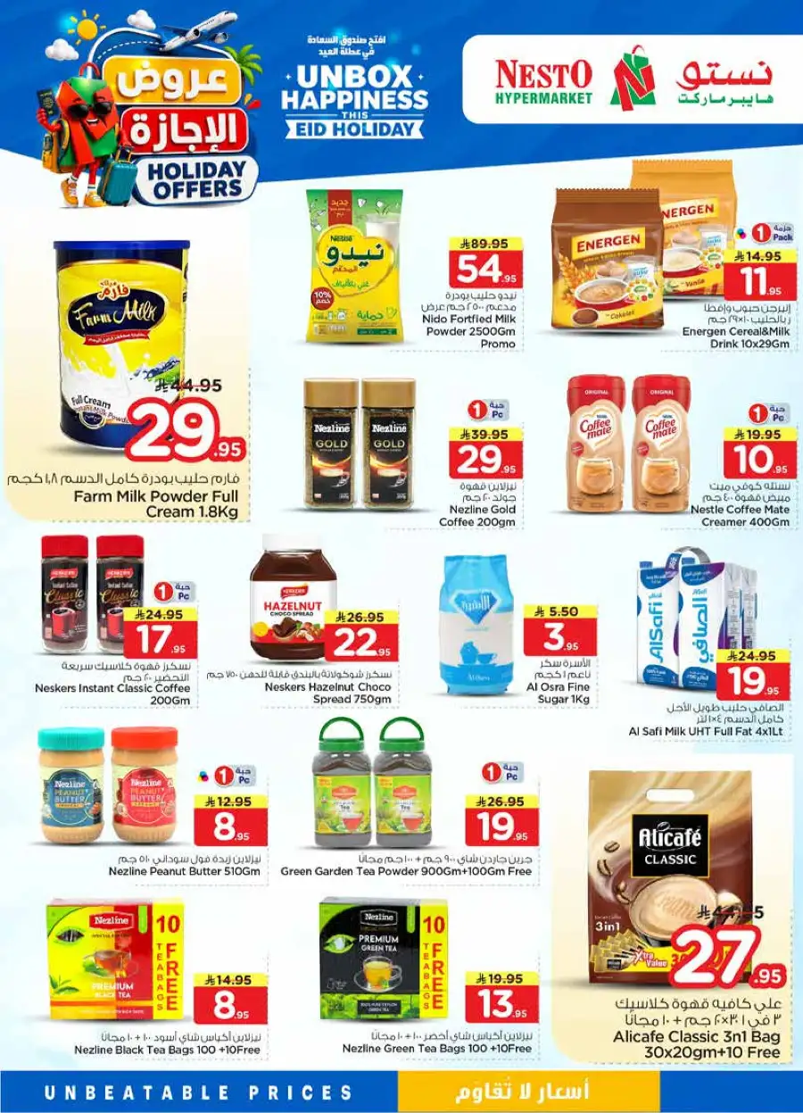Nesto Holiday Offers & Eid Promotions 2026 page 6