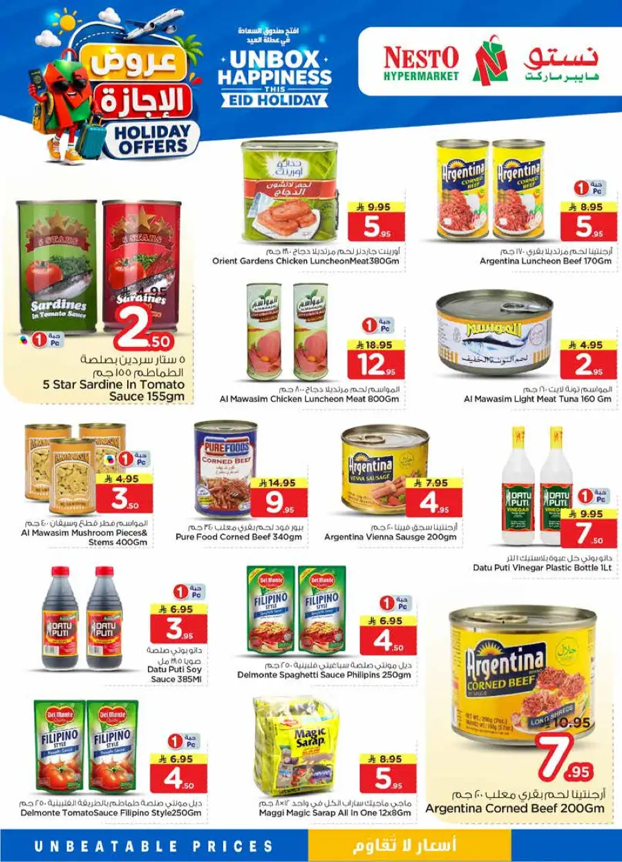 Nesto Holiday Offers & Eid Promotions 2026 page 7