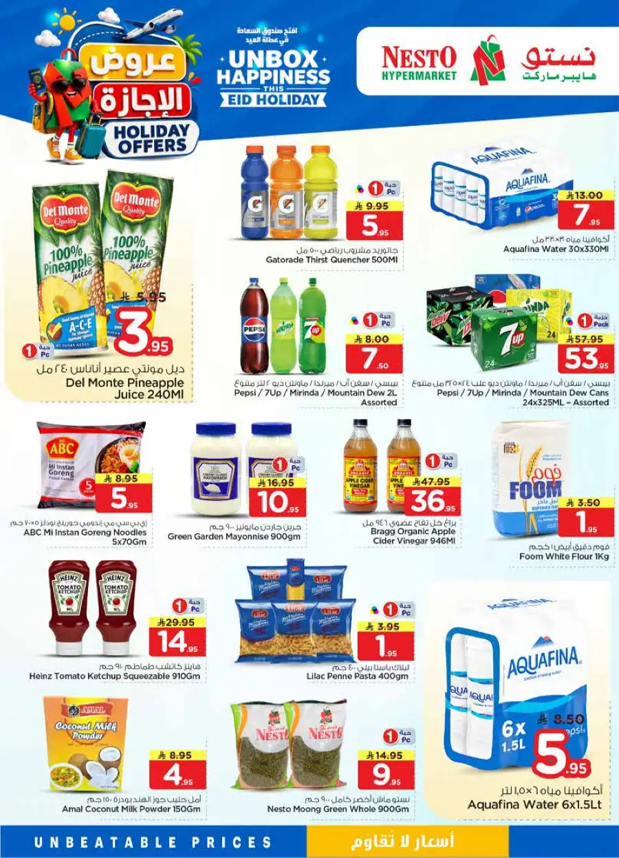 Nesto Holiday Offers & Eid Promotions 2026 page 8