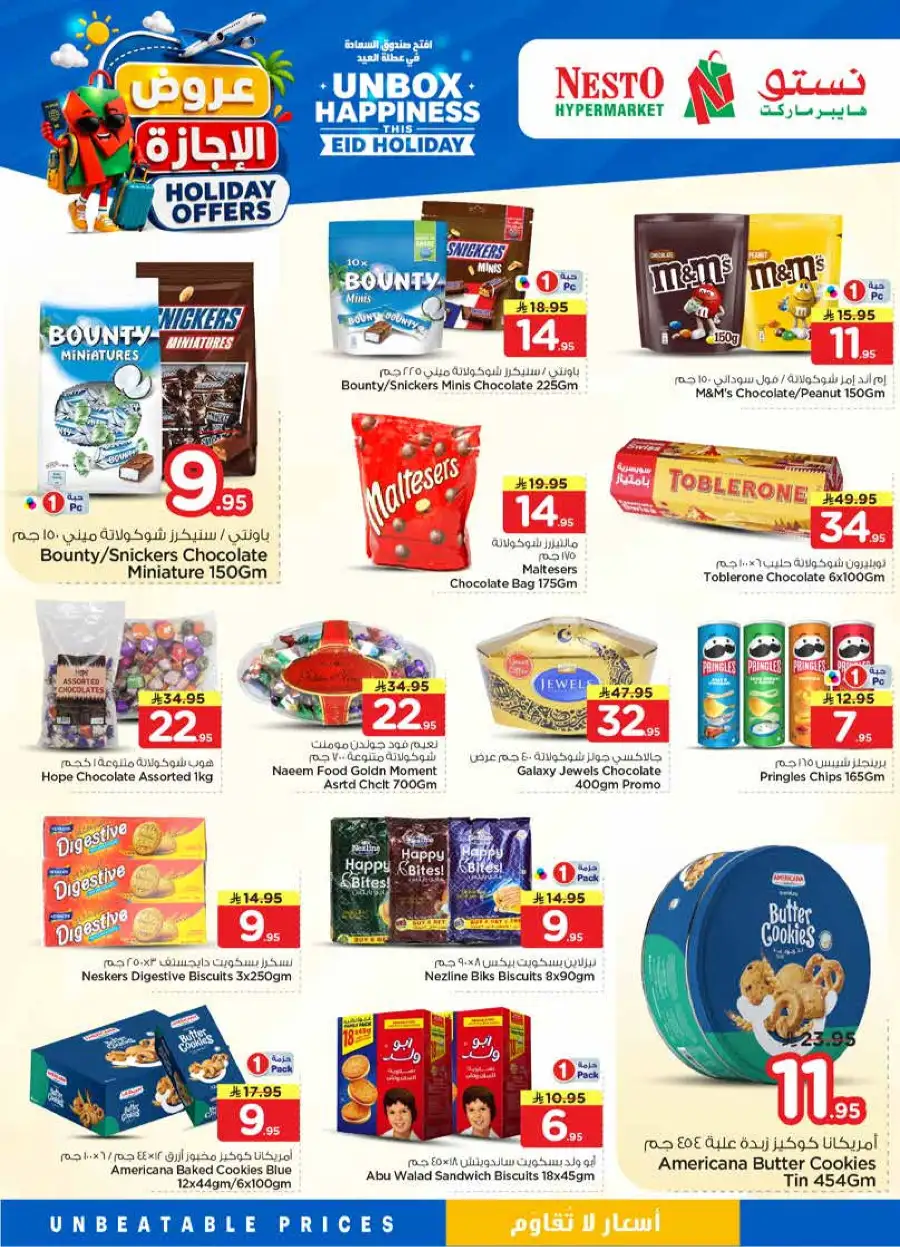 Nesto Holiday Offers & Eid Promotions 2026 page 9