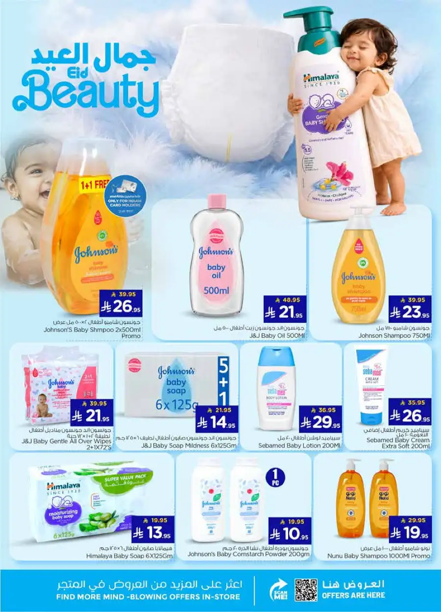 Nesto Holiday Offers & Eid Promotions 2026 page 18
